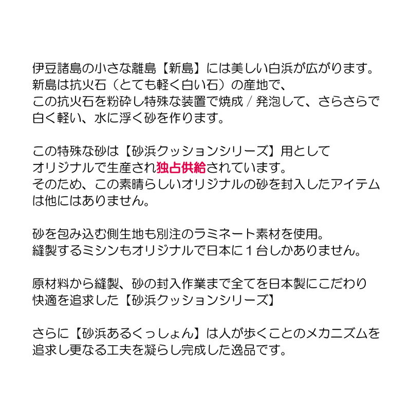 格安 クーポン配布中 サクラ咲く 砂浜あるくっしょん ボルドー 砂浜歩くクッション 砂浜クッション サクラサク 砂浜歩クッション 砂浜歩き 足踏みクッション 日本製 介護 家歩き 歩行訓練 砂浜 歩くクッション 母の日 早割 最安値 Www Ugtu Net 格安 クーポン配布中 サクラ咲く 砂浜あるくっしょん ボルドー 砂浜歩くクッション 砂浜クッション サクラサク 砂浜歩クッション 砂浜歩き 足踏みクッション 日本製 介護 家歩き 歩行訓練 砂浜 歩くクッション 母の日 早割 最安値 Www Ugtu Net