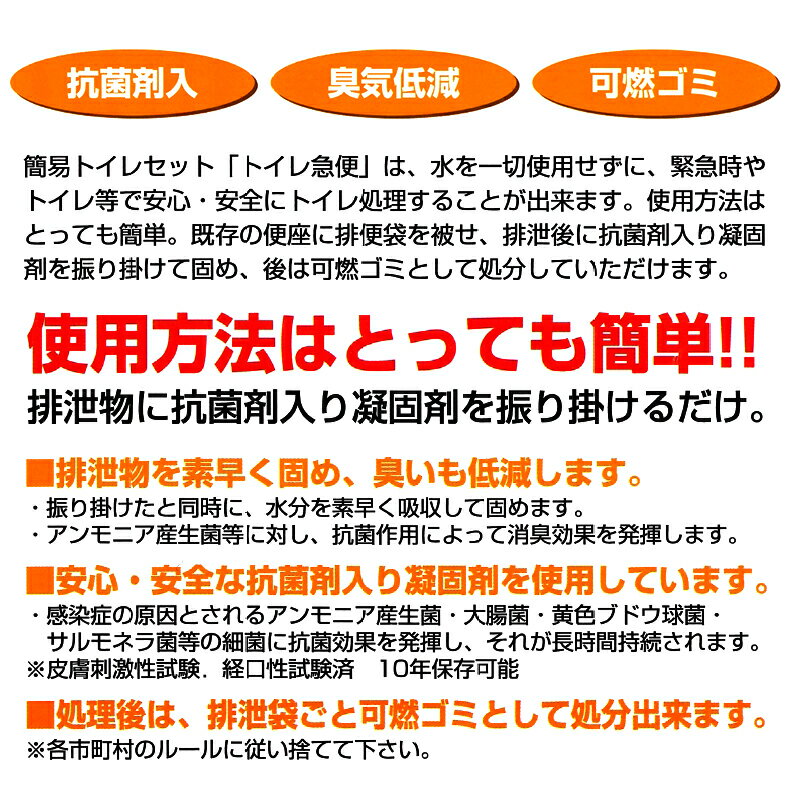 �ȥ������30��ʬ �ʰץȥ��쥻�å� ������ �ҳ��ѥȥ��� ���ȥ��� �����ȥɥ� ���ݺ�����ŸǺ� ��ʪ�ޤ򥻥åȤ��ŸǺ������ ���� �ȥ��� �ؽ� ����� ���� �ؽ� �ȥ��� �������� �����