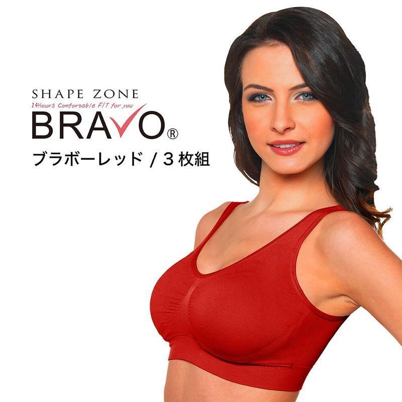 《500円クーポン配布中》 シェイプゾーン ブラボー レッド ブラ 3枚組 Shape Zone BRAVO RED 3枚セット ノンワイヤー ブラジャー 赤い下着 敬老の日 ギフト プレゼント