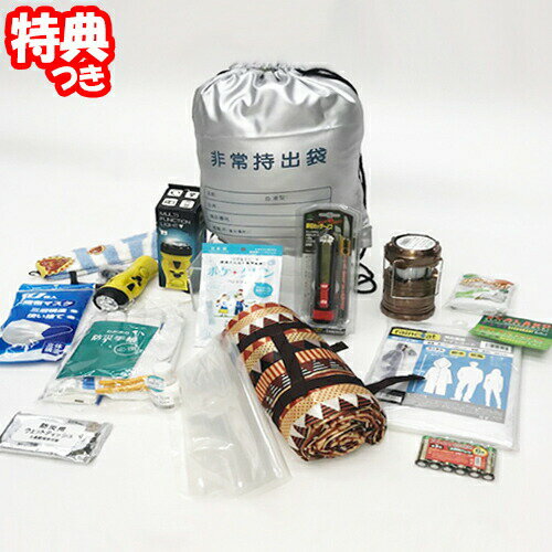 パーソナルSTセット 非常持ち出し袋セット 防災セット 防災キット 非常用持出袋 防災グッズ 防災袋 避難袋 被災地 非難所 震災 地震 津波 自宅 会社 事務所 非常用セットのサムネイル