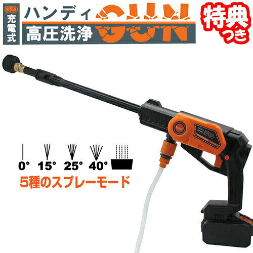 高圧洗浄機 車洗車 総合 Favofavoitems