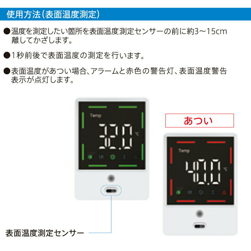 attrait アトレ 非接触式温度計 HC-T01 器 簡単どこでも設置 温度計 非接触型温度計 機 感染防止 表面温度測定 入場ゲート 学校 居酒屋 マンション 入場ゲート 玄関 入口 事務所 会社 商業施設 飲食店 塾 幼稚園 フロント 受付