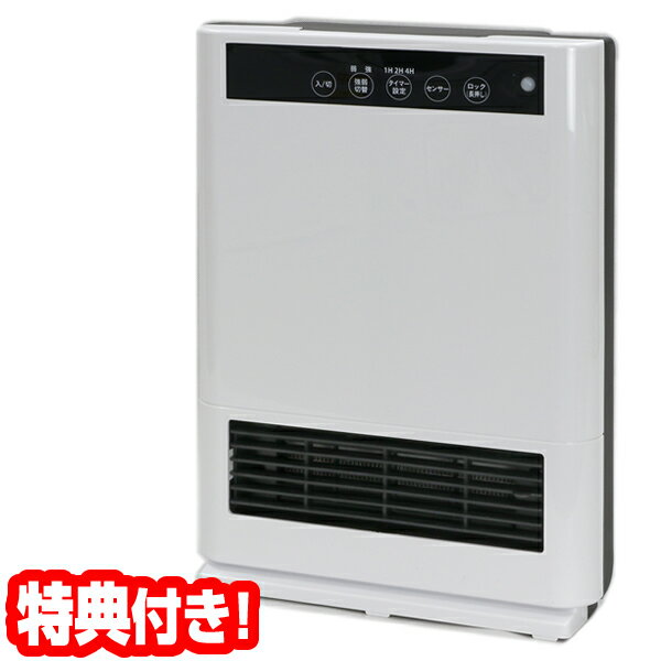 SKJ 人感センサーPTCヒーター SKJ-KT100JS(W) 電気暖房機 ミニヒーター 電気ストーブ 電気ヒーター エスケイジャパン 人感センサー付 ファンヒーター SKJKT100JS