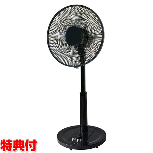 扇風機 黒 ブラック テクノス KI-1743(K) 30cm リビングメカ扇風機 レトロ扇風機 お ...