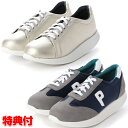 ペンウォーキング Penwalking ペンウォーキングスニーカー レディー 4E シューズ ネイビー ゴールド ウォーキングスニーカー 軽量シューズ 歩行アシスト ウォーキングシューズ 前に進む シューズ 靴 送料無料