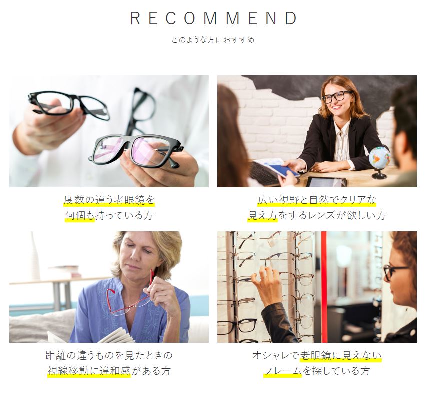 ピントグラス PG-709 老眼鏡 視力補正 シニアグラス 中度レンズモデル 老眼 男性用 女性用 めがね PG-709-PK ピンク PG-709-BK ブラック ボストンブロータイプ メガネ 眼鏡