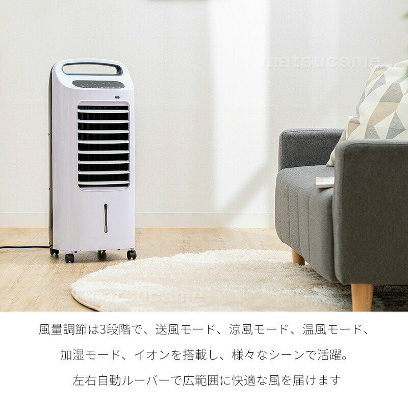 【選ぶ景品】 QUADS クワッズ QS414 加湿機能付き温冷風扇 ホット&クール 扇風機 温冷風扇 加湿温風ヒーター 温風ヒーター 冷風機 扇風機 温冷風機 ヒート&クール 加湿ヒーター ヒートクール 送風機 温風機 ホット&クール 冷風機 加湿器 ホットアンドクール HOT＆COOL