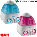 VICKS 気化式加湿器 V3700 / V3700M 星のプロジェクター付 スターリーナイト 加湿器 加湿機 Vicks ヴィックス ブルー ピンク 気化加湿...