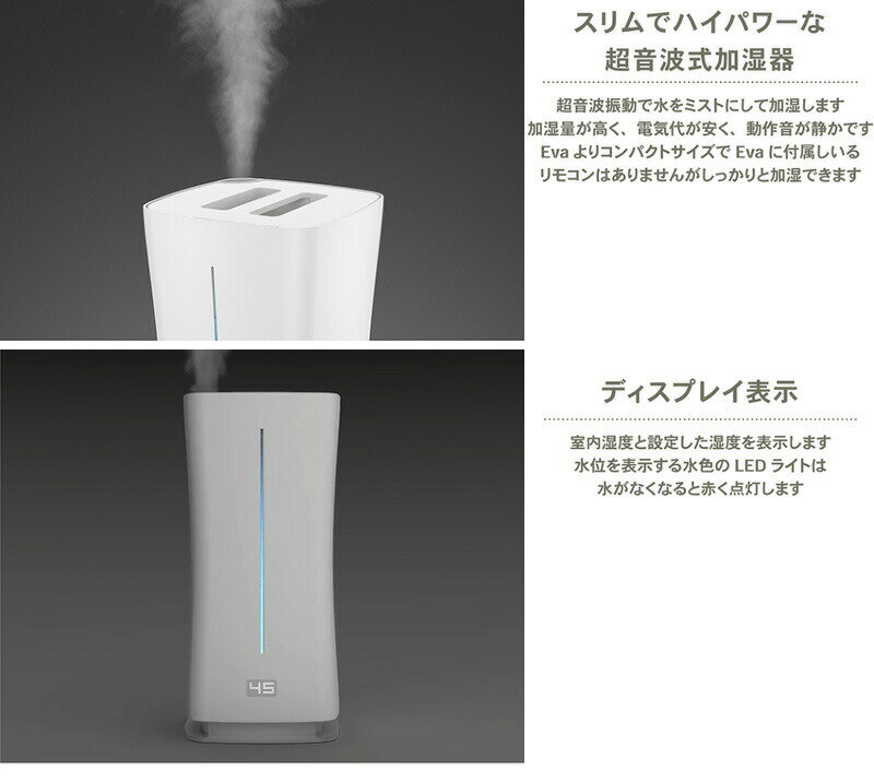 楽天ランキング1位 超音波式加湿器 スタドラフォーム エヴァ リトル Stadler Form Eva Little 加湿器 アロマ対応 エバ リトル 超音波加湿機 デザイナーズ アロマ加湿器 自宅 事務所 リビング 子供部屋 寝室 教室 送料 Www Dcit Com Br 楽天ランキング1位 超音波式加湿器 スタドラフォーム エヴァ リトル Stadler Form Eva Little 加湿器 アロマ対応 エバ リトル 超音波加湿機 デザイナーズ アロマ加湿器 自宅 事務所 リビング 子供部屋 寝室 教室 送料 Www Dcit Com Br