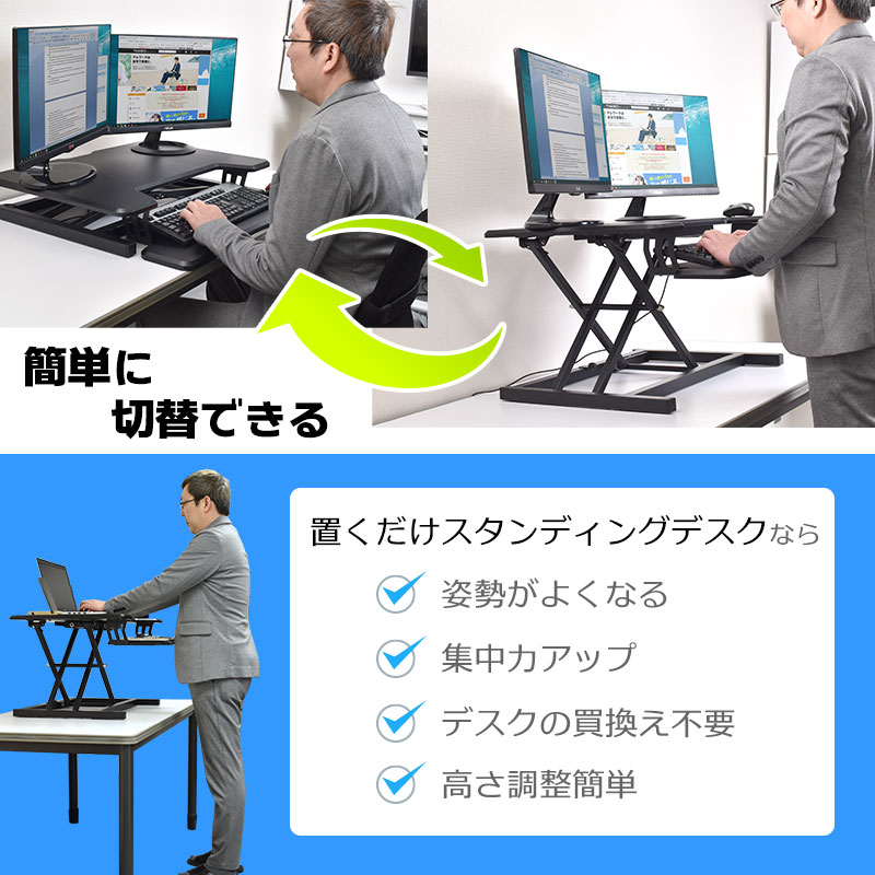 サンコー らくらく昇降油圧式 置くだけ スタンディングデスク SGPLUDDW 立ち 仕事 パソコンデスク 油圧式で高さ変更 置くだけデスク テーブル 高さ調整 自宅 部屋 テレワーク デスクワーク 自宅 職場 事務所 会社 ホーム 作業 PCデスク おしゃ ギフト プレゼント [3]