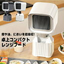 【エントリーで全員10倍】TVで紹介 卓上コンパクトレンジフード 換気扇 卓上吸煙機 DL-YU389 卓上クッキング エアフード 煙 ニオイ吸収 焼肉プレート テーブル換気扇 お好み焼き 焼き肉 ホットプレート 卓上レンジフード 消臭器 小型換気扇 移動式 卓上換気扇 ポータ