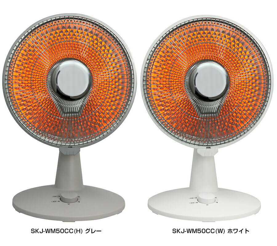 ミニパラボラカーボン SKJ-WM50CC パラボラカーボンヒーター エスケイジャパン SK...