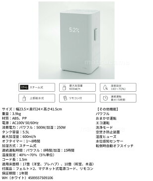 スリーアップ ST-T2139 上部給水式 スチーム加湿器 HYGIENIC ハイジェニック スチーム式加湿器 大容量タンク リモコン 上から水を注ぐ 加湿機 ST-T2139(WH) デザイン家電 多機能 スタイリッシュ 寝室 リビング 自宅 店舗 加湿 敬老の日 ギフト プレゼント