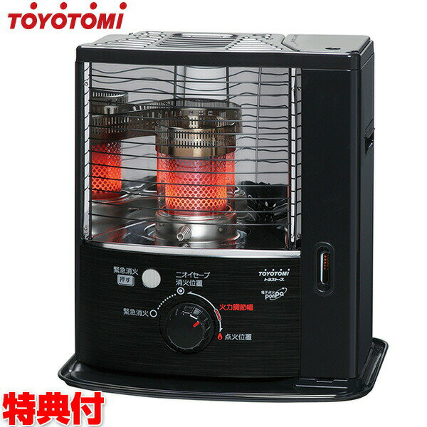 トヨトミ 石油スト−ブ RSV-230 TOYOTOMI 8畳用 レトロ デザイン 灯油ストーブ RSV-230(B) ブラック 石油ストーブ 暖房機器 キャンプ 停電時 非難所 被災地 バーベキュー 地震 避難所 現場 工場 自宅 リビング ショップ レトロ ストーブ プレゼン[月/入荷]のサムネイル