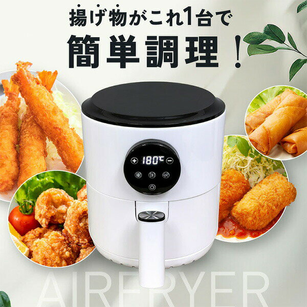 �����ַ��ʡ� ����� ���������ե饤�䡼 �����餷 OMC-CKAF01 1.5L ���Ȥ鷺����λ�Ǥ����ǥ���ä�Ĵ�� �Ȥ�ʪ�� �Υ��...