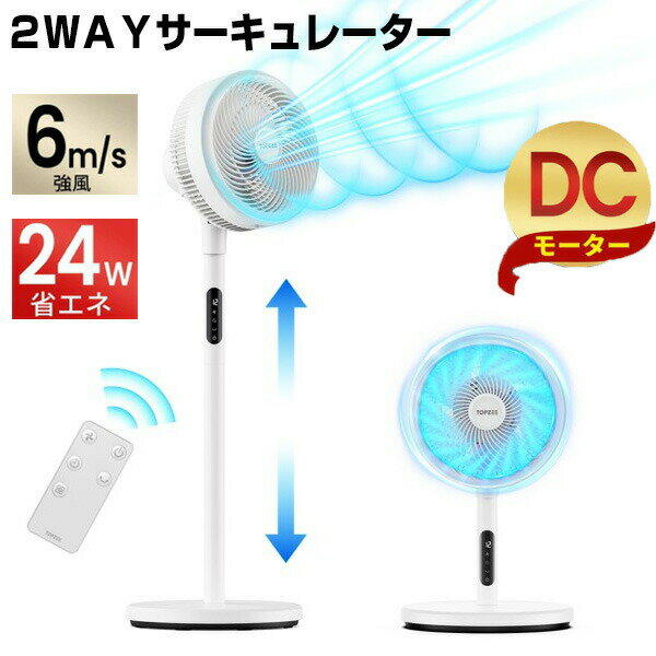 �����ַ��ʡ� TOPZEE 2WAY��������졼���� TPZ-H01A ��������졼���������� 24���б� ���������� ��⥳�� DC�⡼���������� ���������...