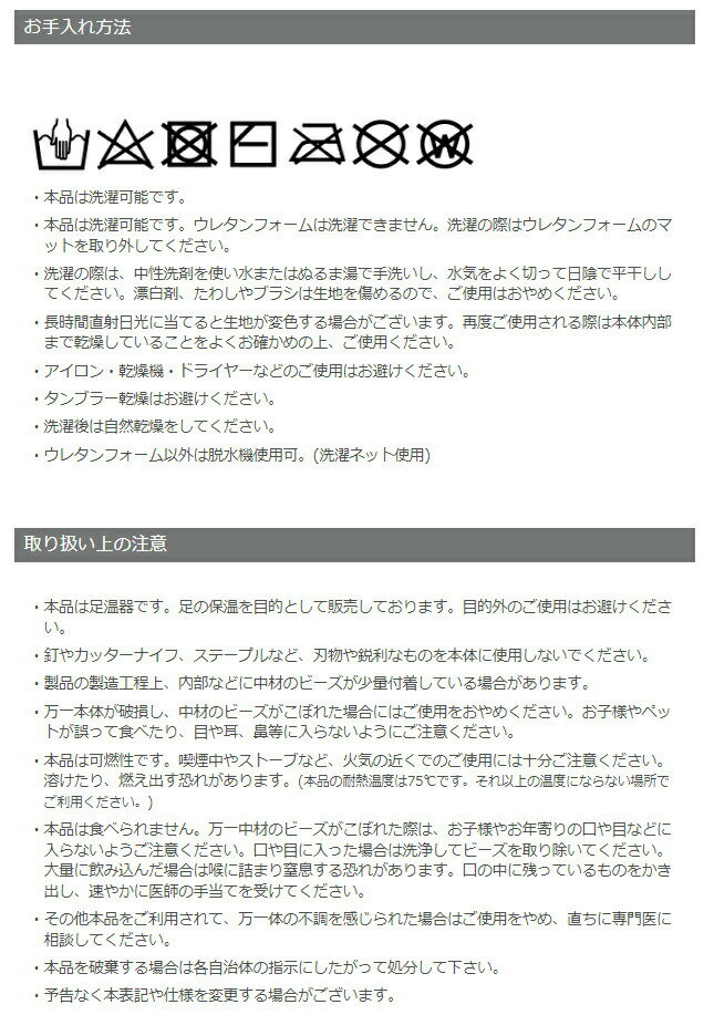 《クーポン配布中》ペチカキャットフットウォーマー足入れクッション足元暖か足元ヒーター足元あったかグッズ冷え保温脚温機足温器あたたかいあったかオフィス事務所アニマル送料無料かわいいビーズ式エコ湯たんぽ足入れクッションエコ節電車椅子