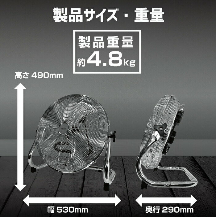 大型40cmアルミ羽根 扇風機 フロアファン RD-AYF400-SR シルバー 工業扇風機 大型...