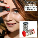 毛抜き facyy (フェイシー) ダブル 2個セット レッド＆ブラック 産毛抜き 脱毛グッズ 脱毛機 facyy バネ毛抜き フェイシー ダブル フェ..