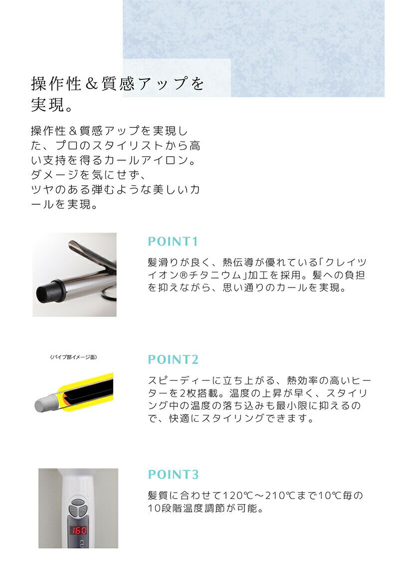 【選ぶ景品付き】 クレイツイオン カールプロ SR 32mm / 38mm ヘアアイロン CREATEION カールアイロン ヘアーアイロン クレイツイオン チタニウムプレート 美容室専売品 プロ仕様 カールヘア ヘアケア コテ