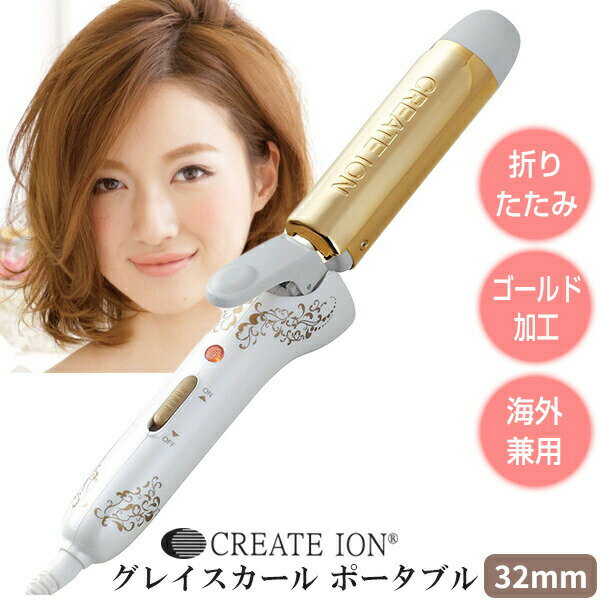 쥤ĥ 쥤 ݡ֥ 32mm CIC-W15N إ CREATEION 륢 إ ...