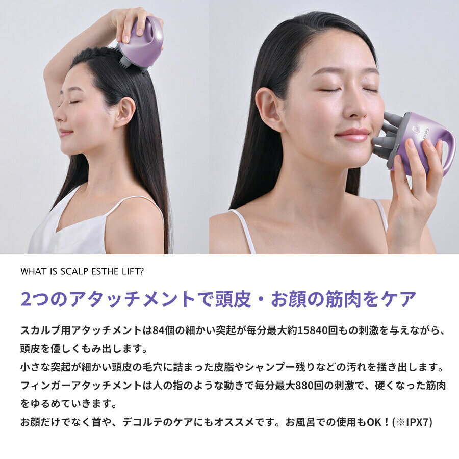 スカルプD ボーテ スカルプ電気ブラシ KKS189/アンファー