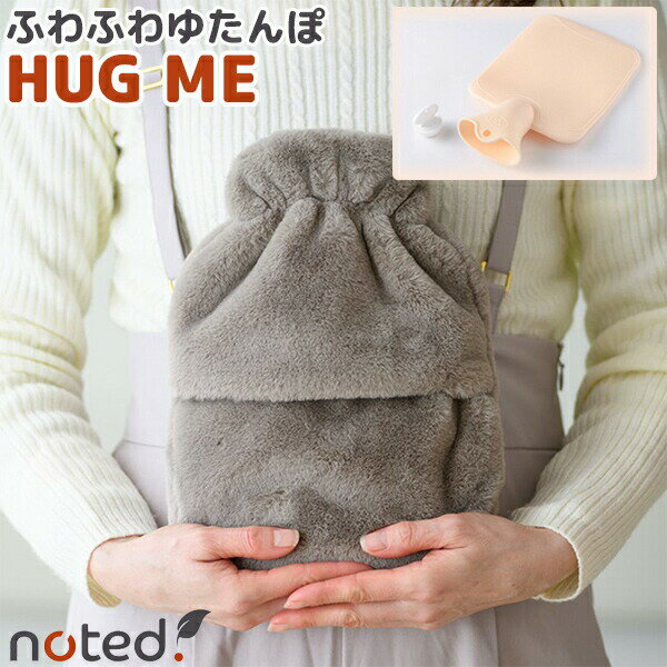 դդ򤿤 HUG ME ϥߡ 1L 2Ĺ̵ѹ å 椿 楿 HM-1157 note...