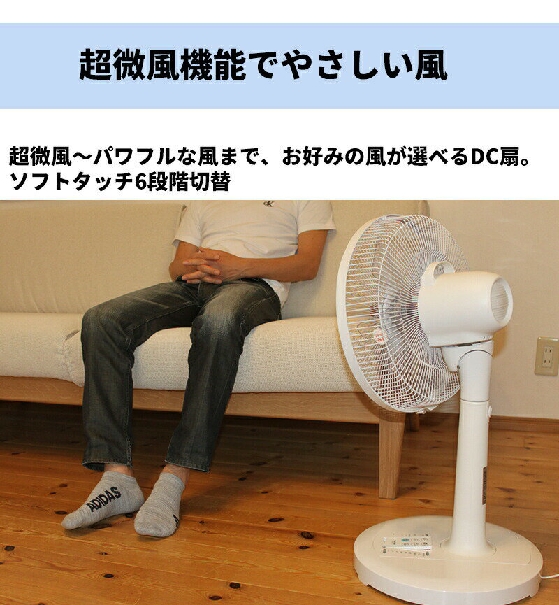 電気代80％節約 テクノス KI-327DC(W) KI-327DC(G) DCモーター扇風機 DCリビング扇風機 DC扇風機 静音 DCモーター扇風機 省エネ サーキュレーター扇風機 冷風扇 冷風器 が苦手な方へ dcモーター 送風機 送料無料 KI-323DC KI-324DC の後継