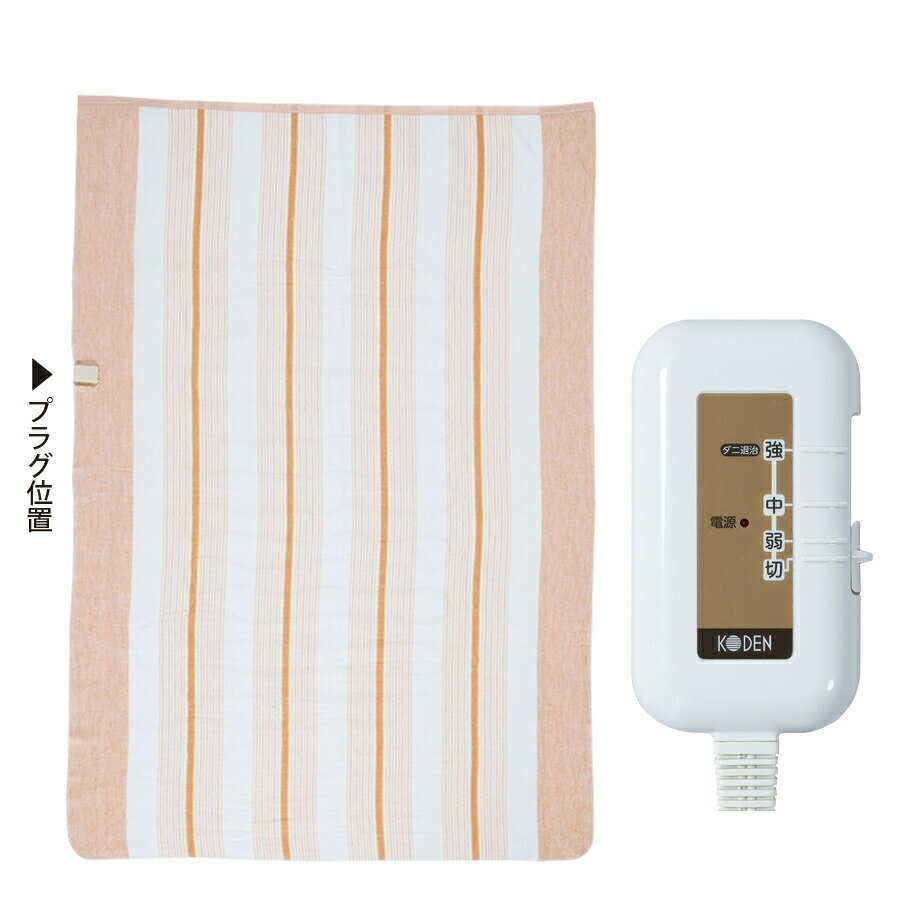 �ŵ���38��OFF ���� �ŵ������������� VWK552H-D ��Ƚ �ŵ����������� ���� �礭�������� 188��130cm ������OK �����ǥ� �ŵ������������� KODEN �ŵ��ߤ����� �ŵ��ݤ����� �ŵ��ҡ����� ��Ǯ�ҡ����� �ŵ��������� �ݤ��ݤ� ��Ǯ���� ��̲ ���� ���ťҡ����� ���ȡ���