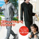 TVで話題 サウナスーツ 上下セット 発汗シェイプエクササウナスーツ 男女兼用 M L ダイエットスーツ ランニングスーツ ウォーキングスーツ 発汗スーツ アル...