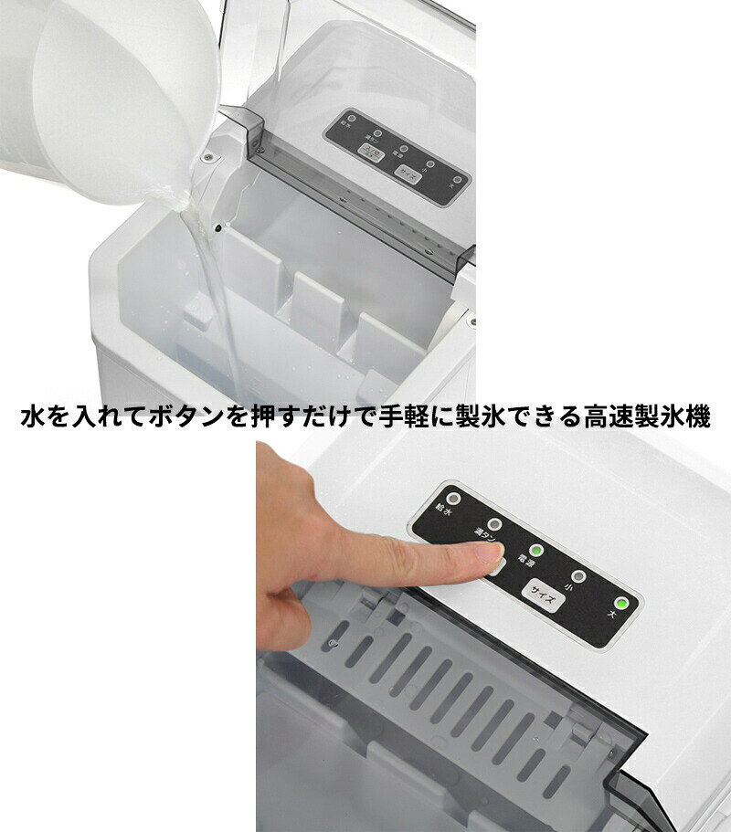 【選ぶ景品】 ベルソス 高速製氷機 VS-HI04BE-WH 家庭用コンパクト高速製氷機 家庭...