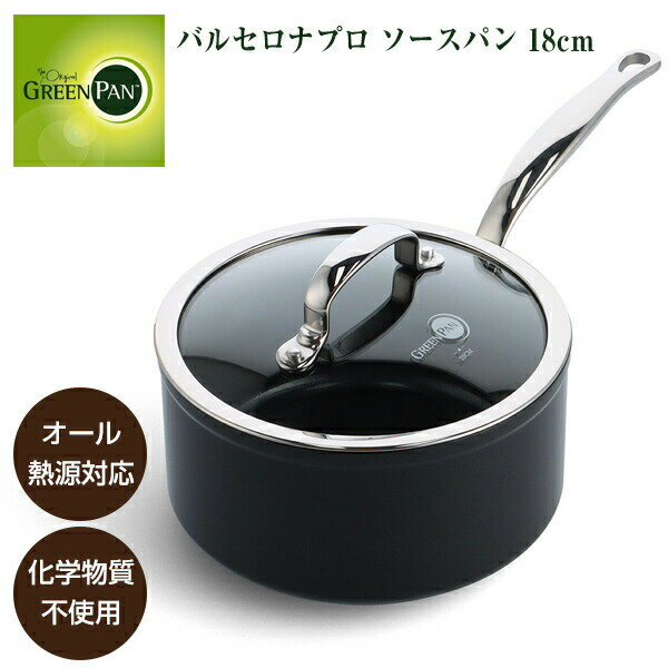 ꡼ѥ Х륻ʥץ ѥ 18cm CC008391-004  ľ IHб Ǯб ʪԻ PFAS...