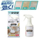TVで紹介 クロズミトルネード 浴室用床洗浄剤 300ml リベルタ 浴室用床洗浄剤 浴室の黒ずみ 黄ばみ ヌメリ 風呂床洗浄 浴室床洗浄剤 漂白泡 こすり洗い...