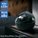 【選ぶ景品付】 ワインディングマシーン スフィア KSWC-001B ダイレクトローテーション構造 モーター搭載 ウォッチ 自動巻き時計 静音 ワインダー ワインディングマシン 1本 1本巻き 自動巻き 時計ケース ワインディングマシーン ウォッチワ