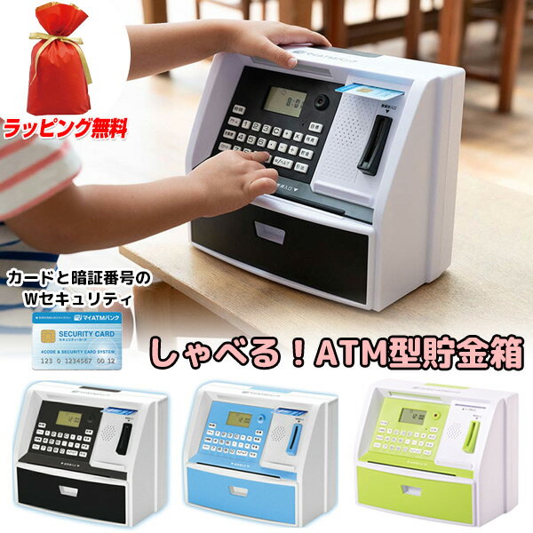 楽天市場】貯金箱 赤電話の通販 楽天市場】貯金箱 赤電話の通販