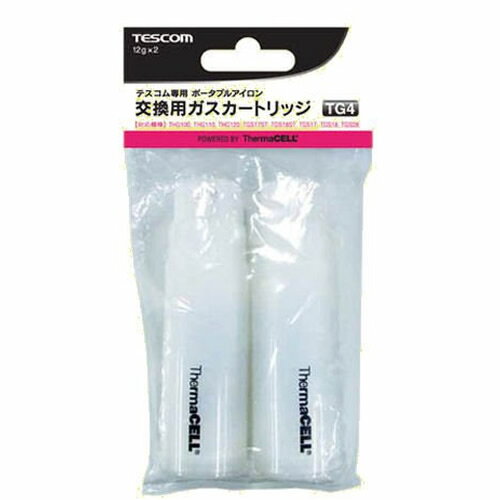 《500円クーポン配布中》 ポータブルヘアーアイロン 交換用ガスカートリッジ TG4 テスコム ヘアーアイロン ガスカートリッジ TG 4 敬老の日 ギフト プレゼント