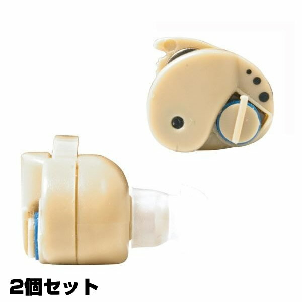 簡易集音器 耳穴式集音器 小型集音器 集音器 集音機 補聴器までも必要ない方にお勧め