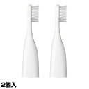 EW0959-W パナソニック 替ブラシ2個入 ドルツ ポケットドルツ キッズ EW-DS32用 替ブラシ 電動歯ブラシ 替えブラシ 交換ブラシ Doltz 替...