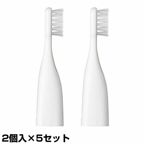 【5セット 合計10個】 EW0959-W パナソニック ポケットドルツ 音波ハブラシ用 ポケットドルツ キッズ EW-DS32用 替ブラシ 電動歯ブラシ 替え...