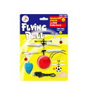 FlyngBall フライングボール 空飛ぶボール型ヘリ 限定特典【2個以上購入で送料無料+お米】  ...