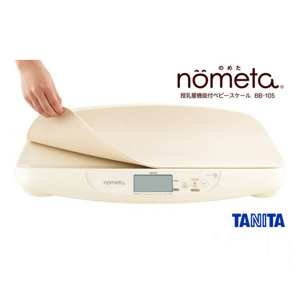 ˥ ̵ǽե٥ӡ nometa BB-105-IV 餫ޥåդ ˥ ֤νŷ ̷¬ ǥ륹...