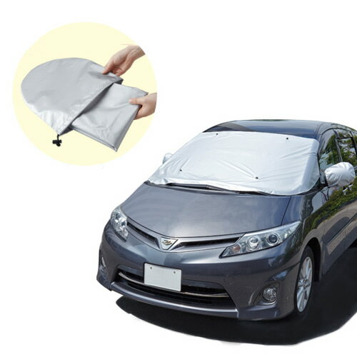 クルマdeフロントカバー 中～大型車 A-02 フロントガラスカバー フロントガラスとサイドミラーの霜や雪対策 汚れ防止 自動車カバー クルマデフロントカバー 女性でもカンタン取付