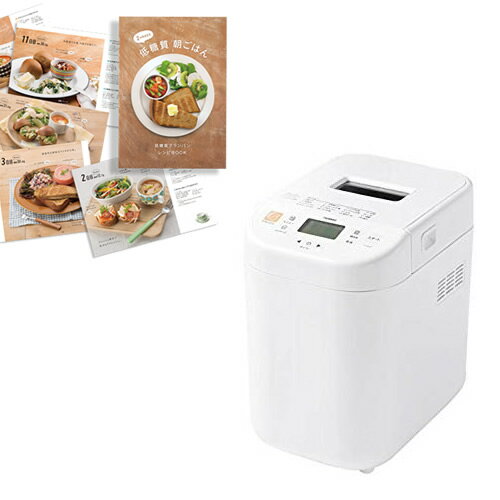 ブランパンホームベーカリー PY-5634W レシピブック付き ツインバード ブランパン対応ホームベーカリー PY5634W 低糖質パン 全自動ベーカリー PY5634W 送料無料のサムネイル