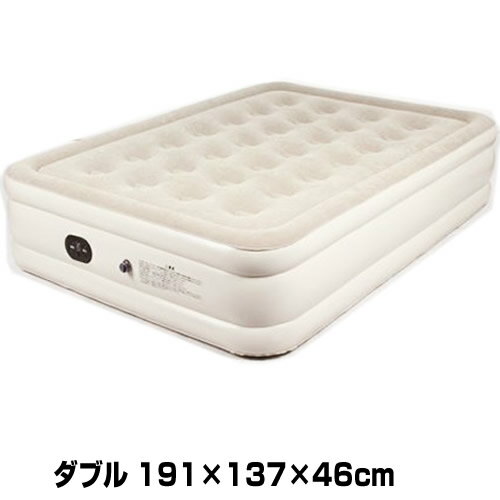国内配送 クーポン配布中 エアーベット 通販 電動ポンプ内蔵 エアベット エアーベッド ダブル Be 600 エアベッド ポンプ内蔵 電動ポンプ 来客用 寝具 191 99 46cm ベッド 日本ネット通販 Www Universitas Com Bo 国内配送 クーポン配布中 エアーベット 通販 電動ポンプ内蔵 エアベット エアーベッド ダブル Be 600 エアベッド ポンプ内蔵 電動ポンプ 来客用 寝具 191 99 46cm ベッド 日本ネット通販 Www Universitas Com Bo