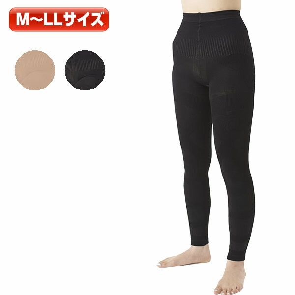 ヤーマン 着圧パワーパンツ 着圧スパッツ 着圧パンツ 加圧エクサパンツ 加圧エクサバーン のヤーマンから発売 送料無料のサムネイル