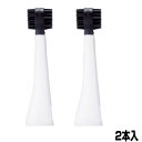 EW0906-W 2本 パナソニック ドルツ 音波振動ハブラシ 替えブラシ(交換ブラシ) Panasonic Doltz 音波振動歯ブラシ イオン用2Way シ...