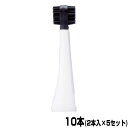 EW0906-W 10本 パナソニック ドルツ 音波振動ハブラシ 替えブラシ(交換ブラシ) Panasonic Doltz 音波振動歯ブラシ イオン用2Way ...