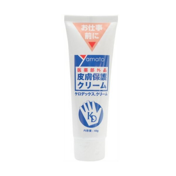 《500円クーポン配布中》 3特典【送料無料+お米＋ポイント】 3個セット 医薬部外品 皮膚保護クリーム ケロデックスクリーム 48g 見えない手袋 ケロデックスクリーム