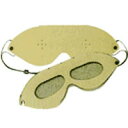 ミールJET ピンホールアイマスク 視力トレーニング ネミール ピンフォールアイマスク 視力トレーニング アイトレーニングをしてみてください