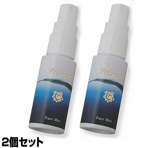 ポレノン フェイスミスト Pollenon 2本セット シュッとひとふき花粉対策 見えないマスク ポ ...